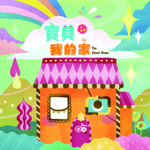 日本黄色性感片
