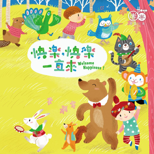 日本黄色性感片
