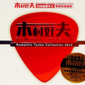 日本黄色性感片
